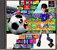 Combination Pro Soccer JP Playstation JP box art
